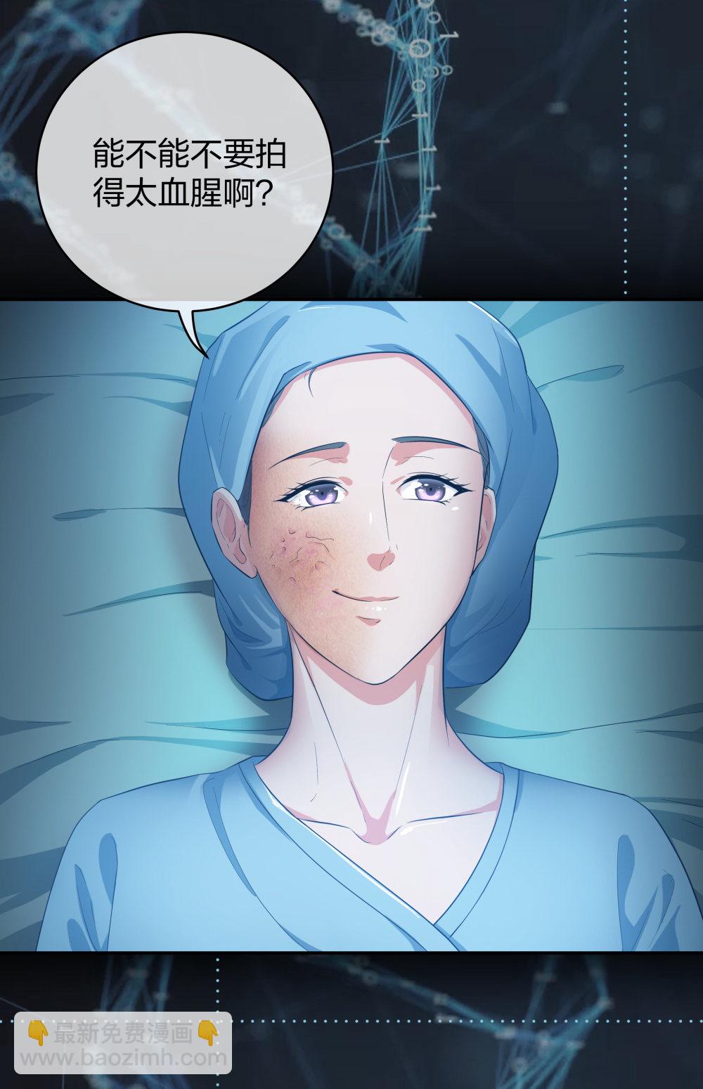 23 男人就得挺住32