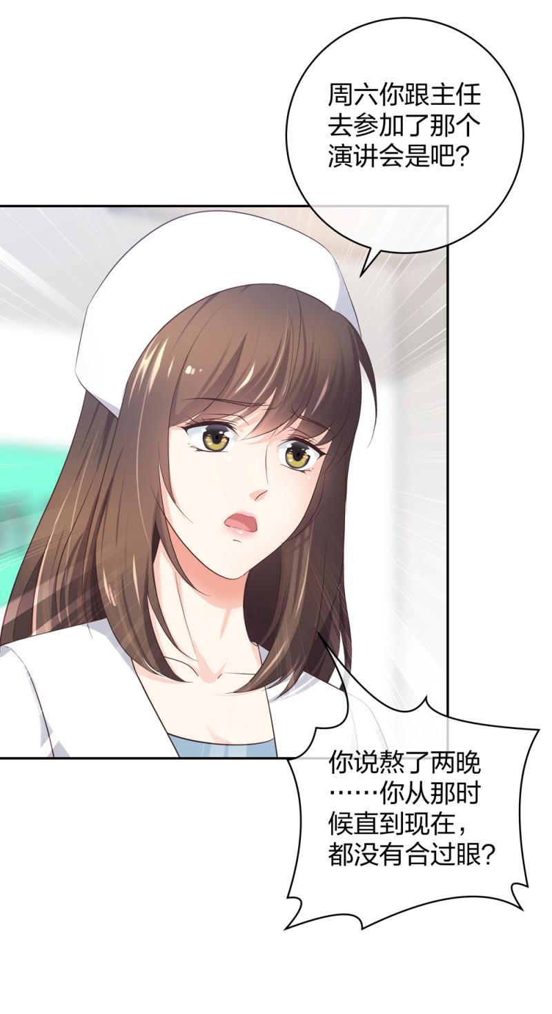 35千万别熬夜38