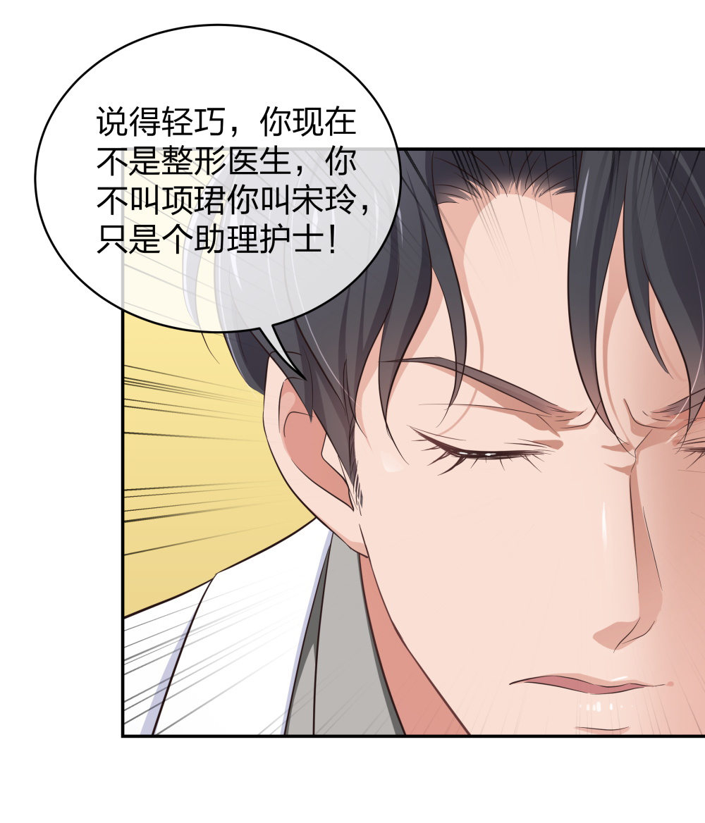 12 公开手术志愿者36