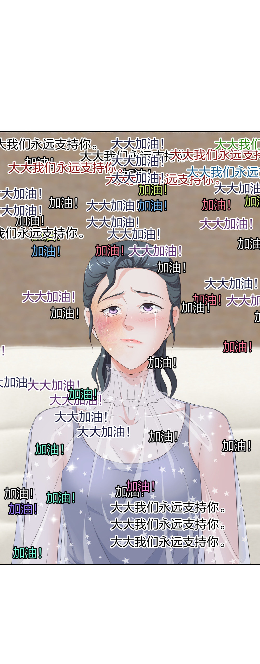 18 直播的勇气39