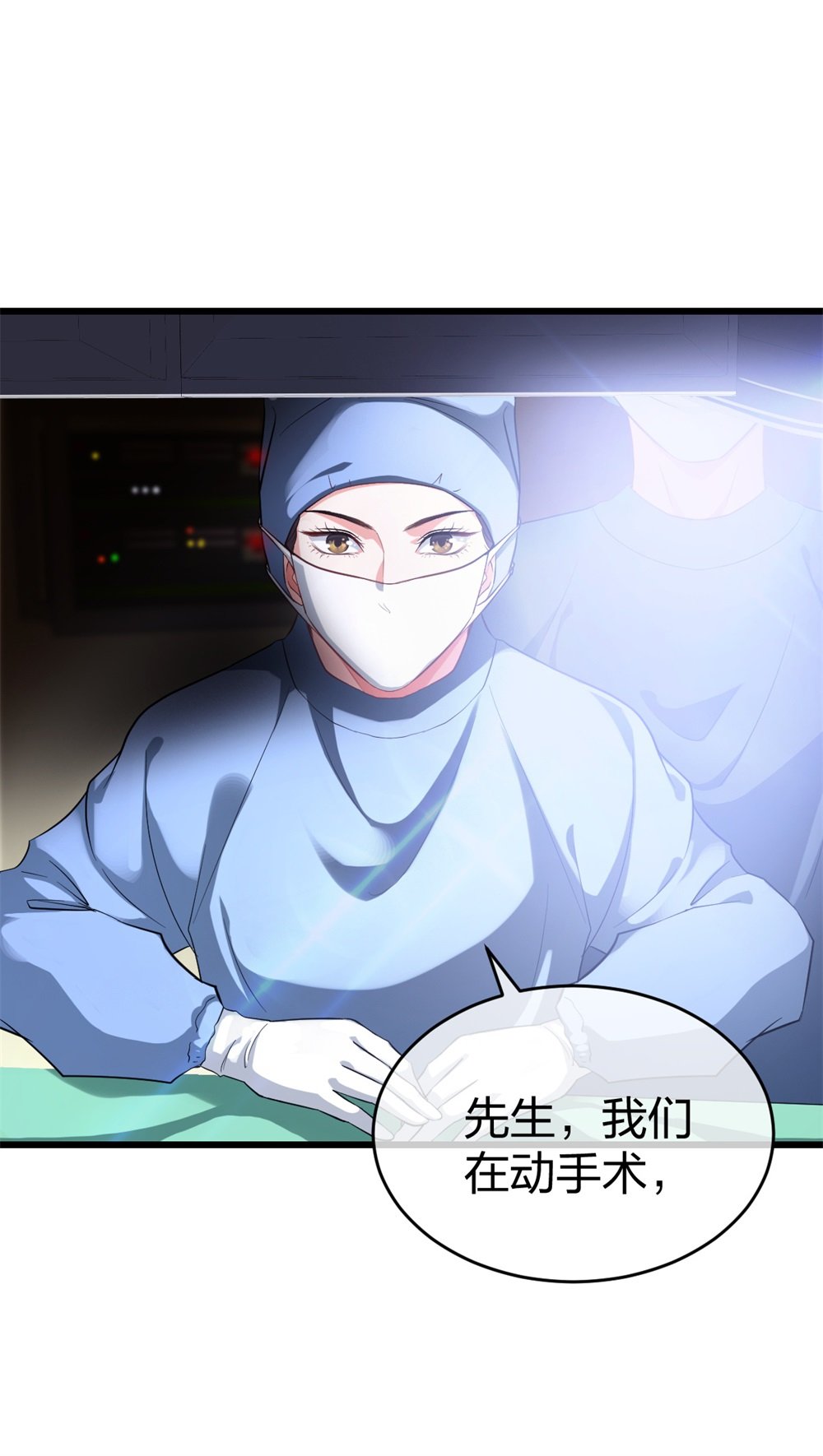 1 生死线上的整容23