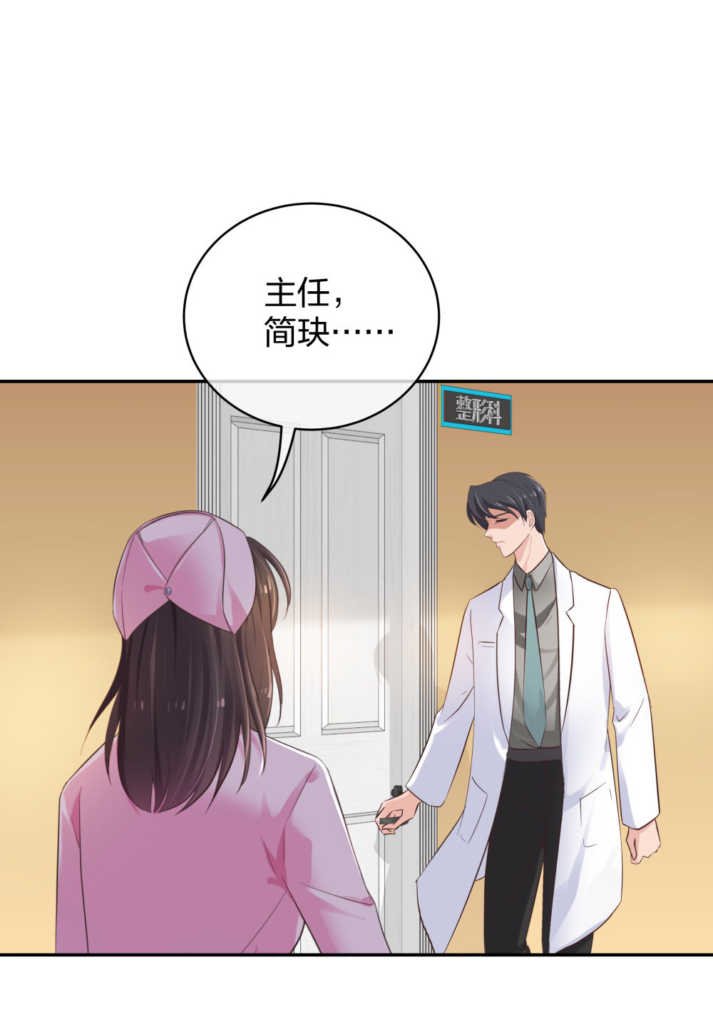 22 手术前的意外27