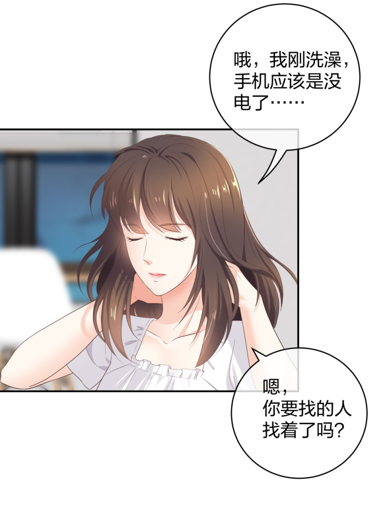 30收获一枚专车司机11