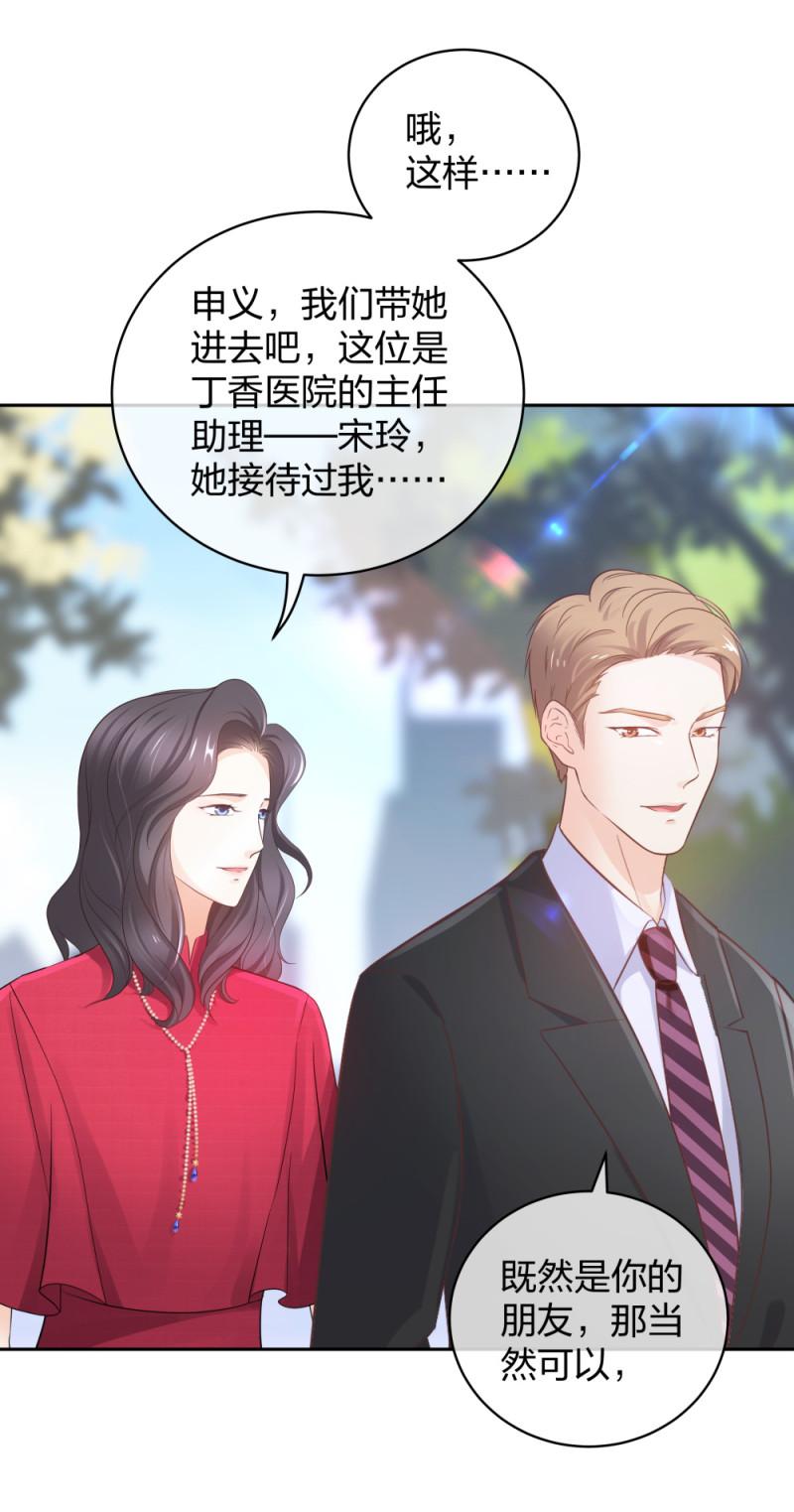 42一起凶杀案7
