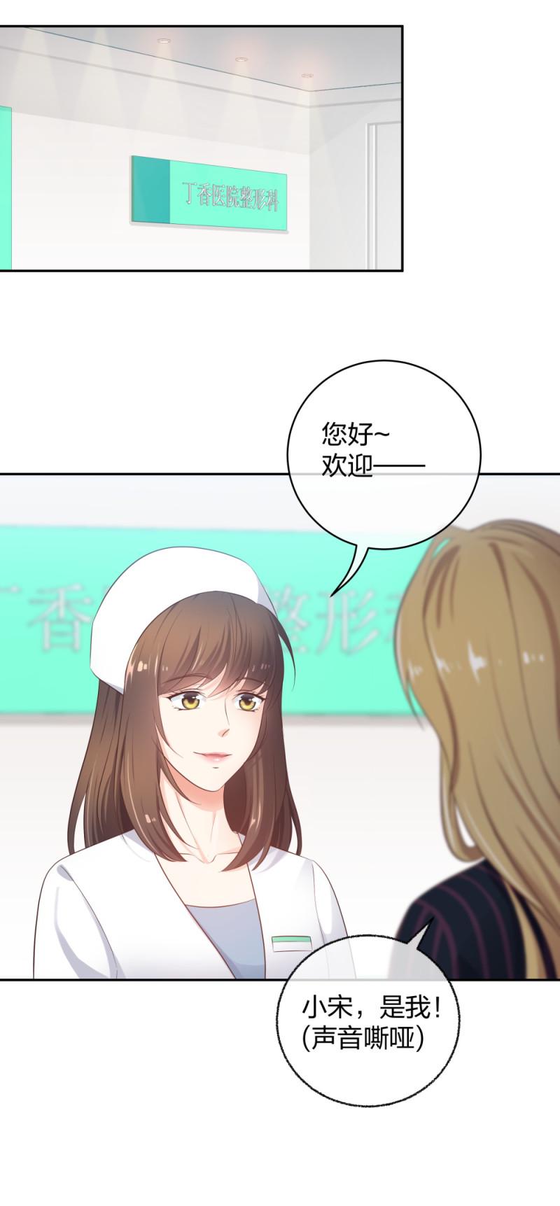 35千万别熬夜33