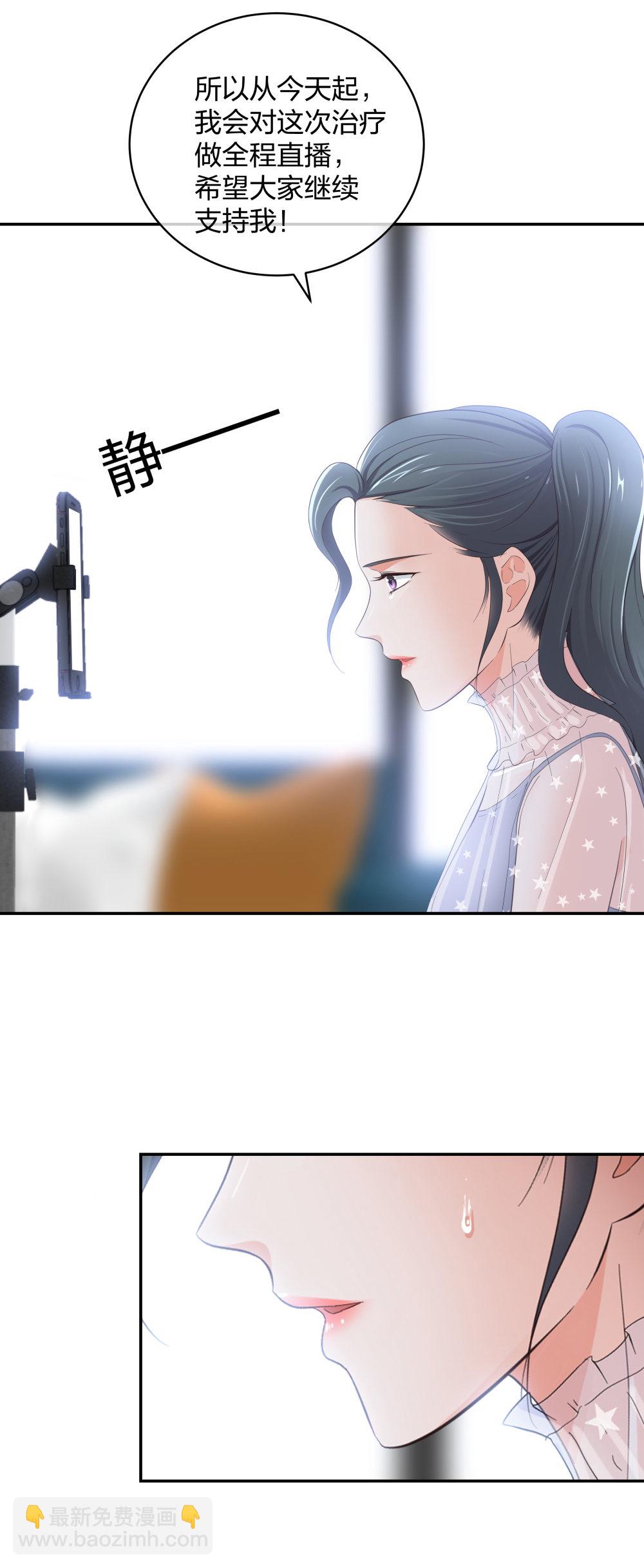 18 直播的勇气38
