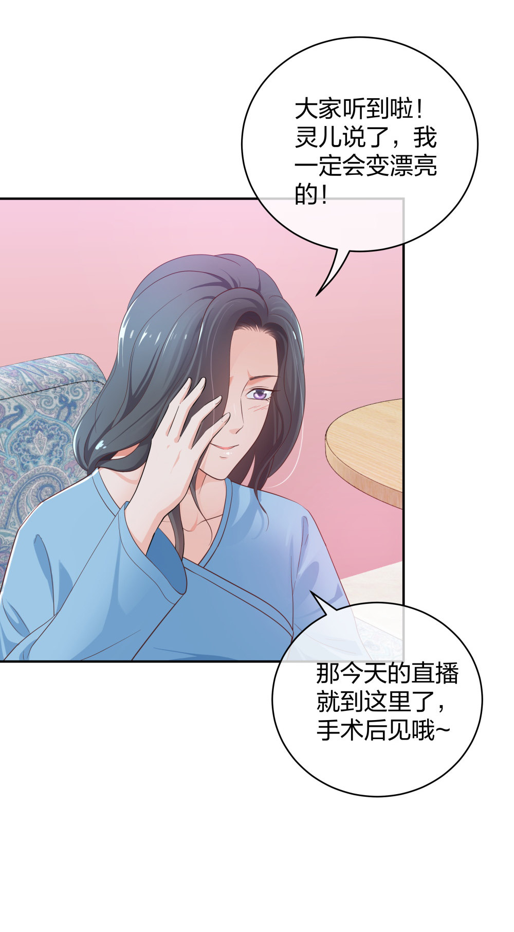 23 男人就得挺住12