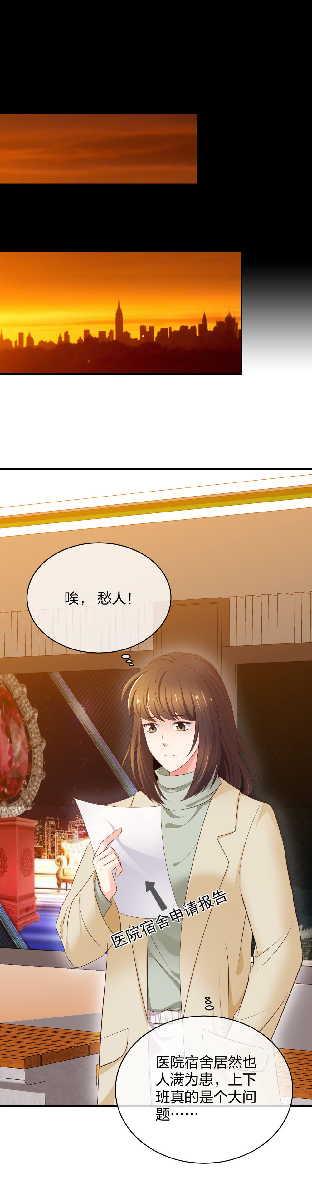 10 半脸妆娘19