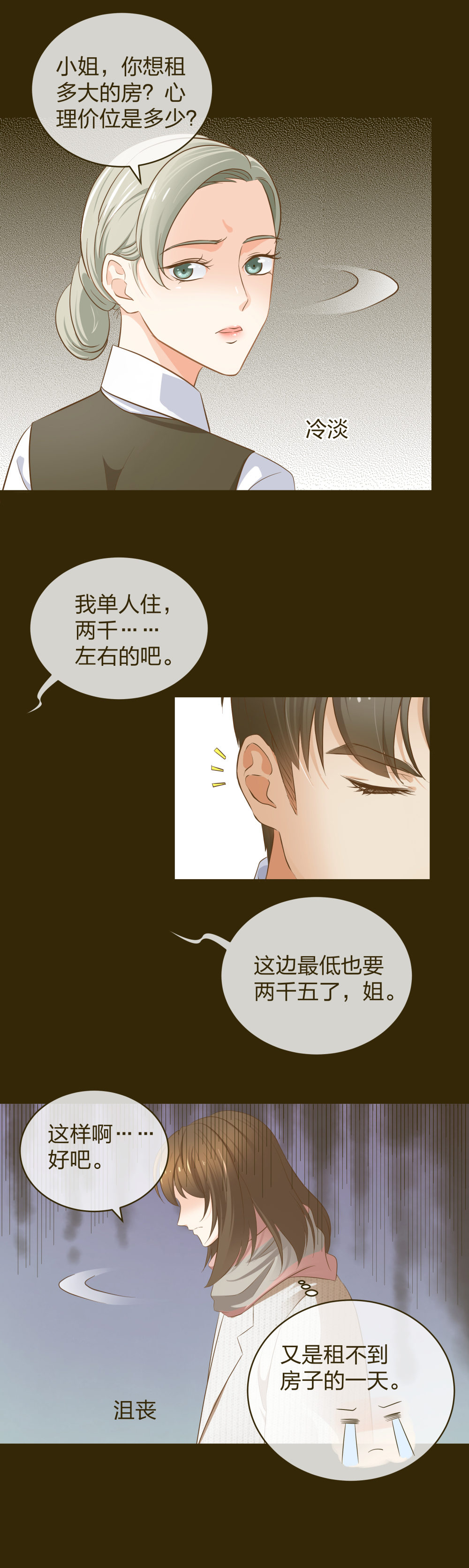 12 公开手术志愿者1