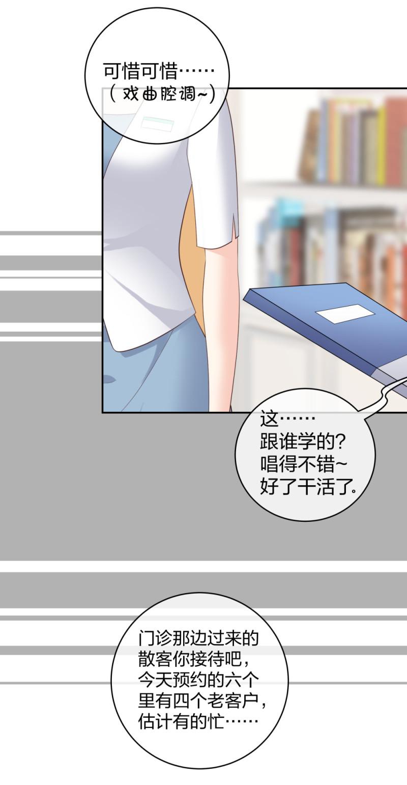 35千万别熬夜32