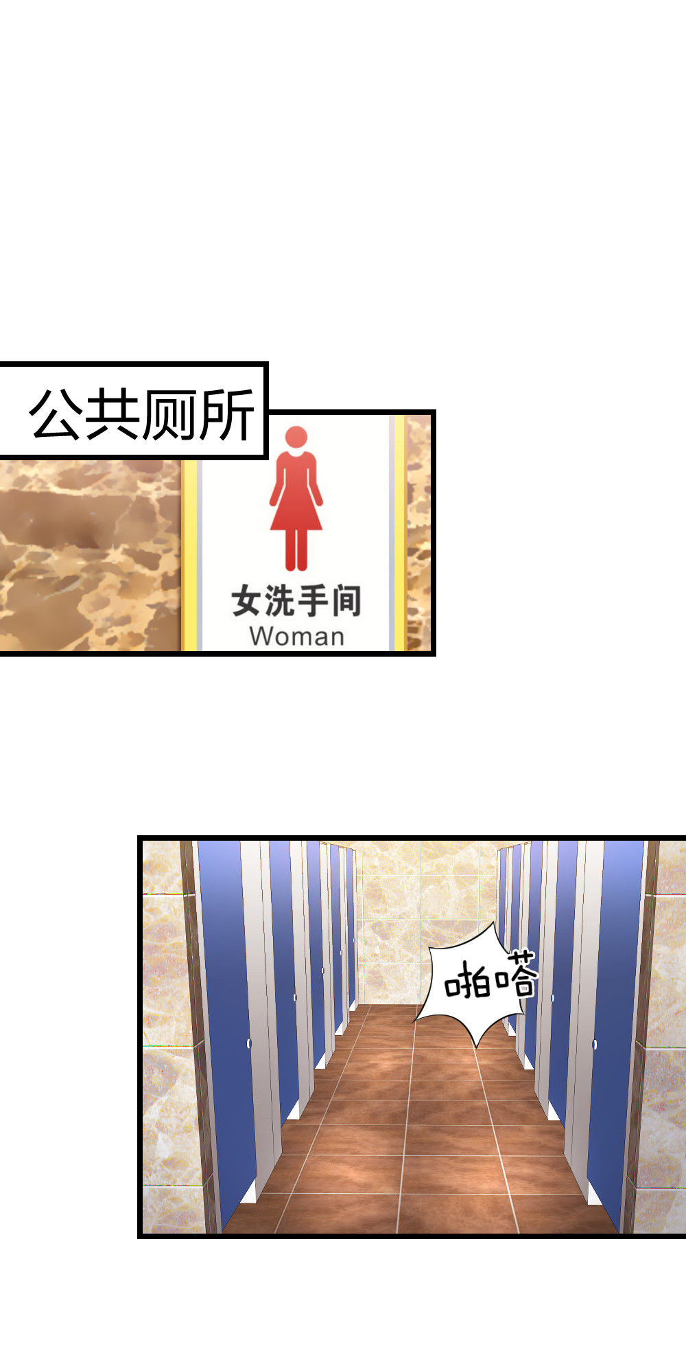 6 新生1