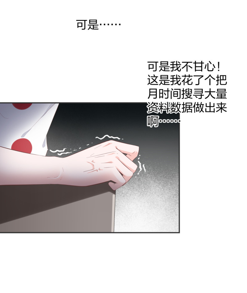 35千万别熬夜11