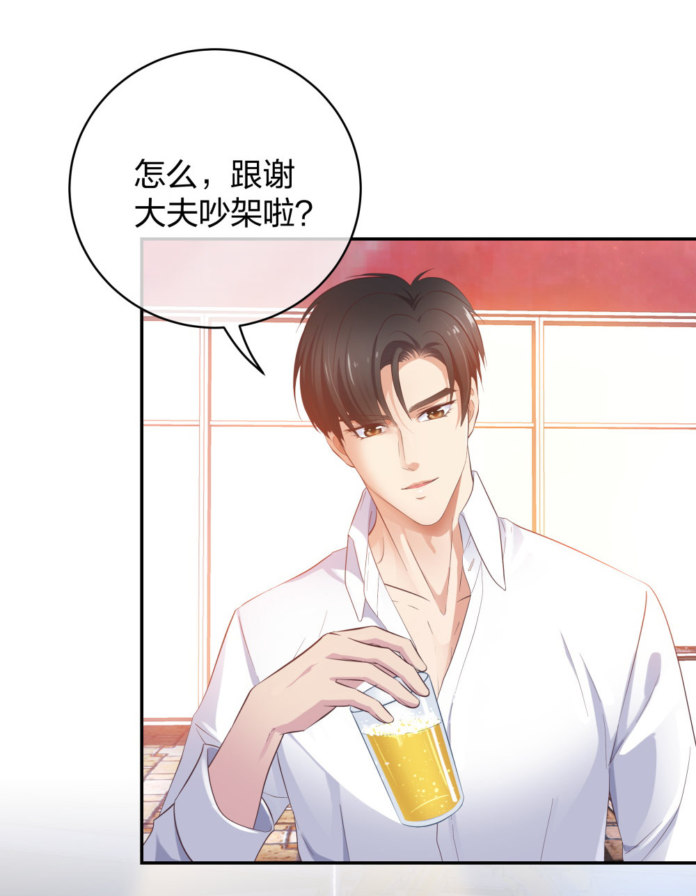 26 不开心就多吃点8