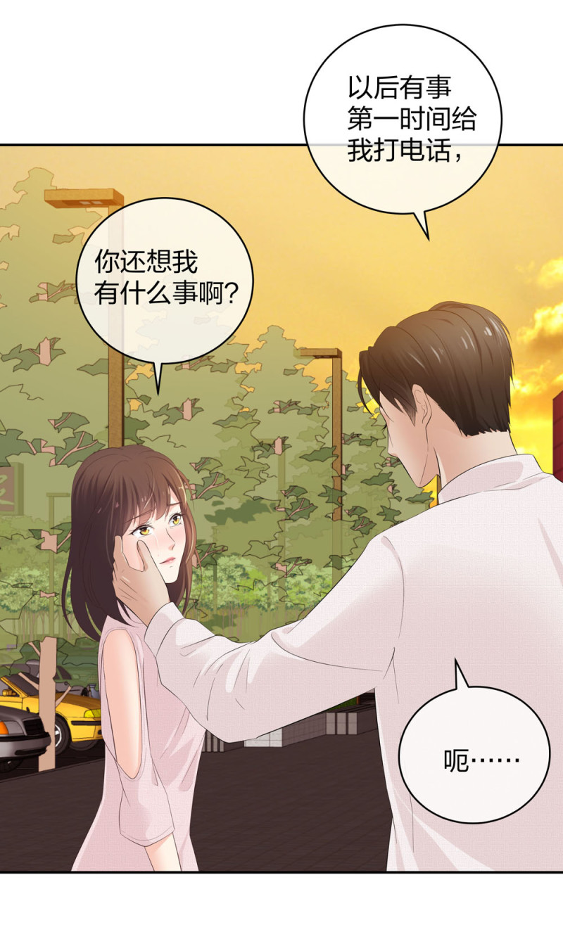 31一个电话我就会出现36