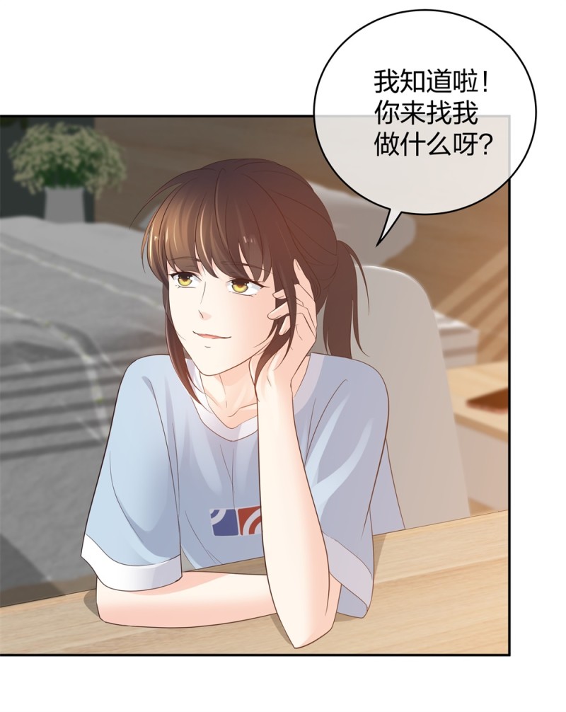 43偶遇熟人？！32