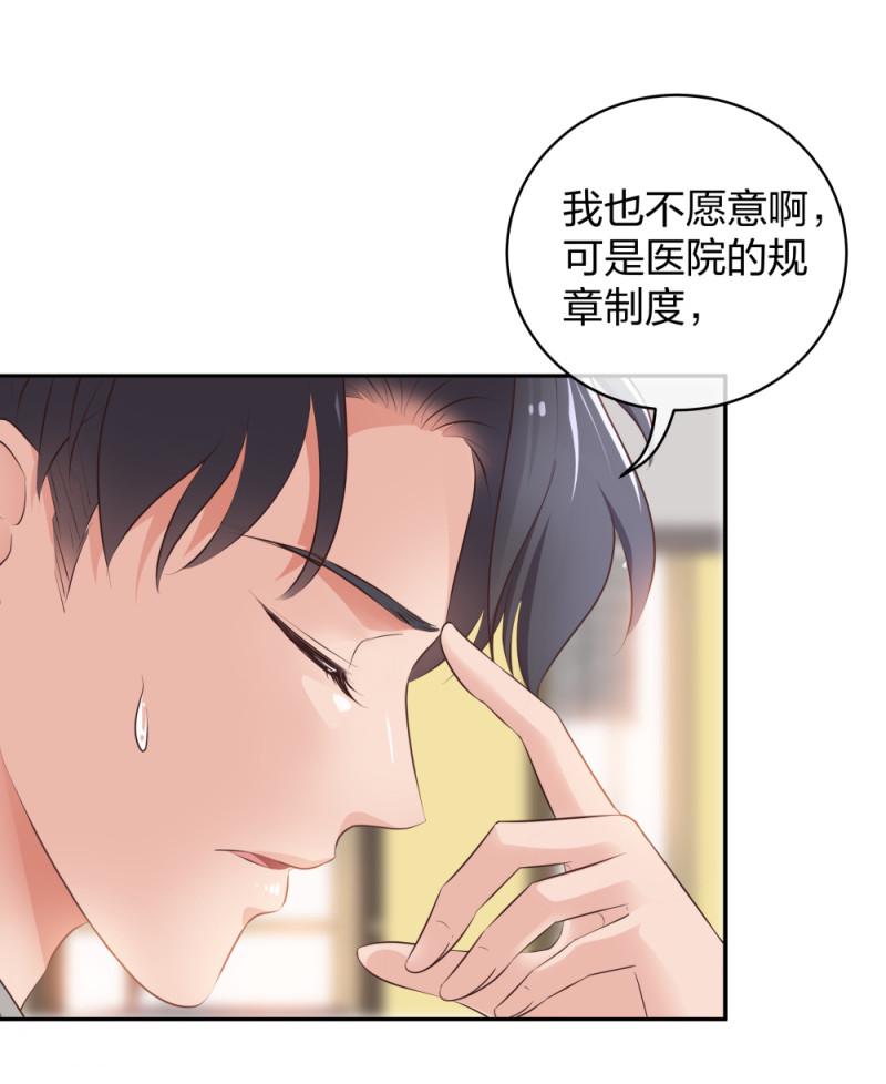 36新的危机26