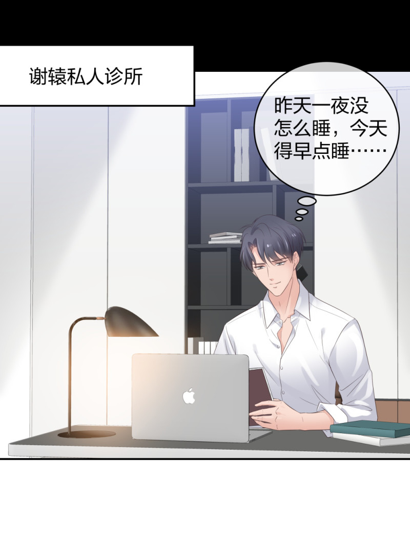 49无用的挣扎11
