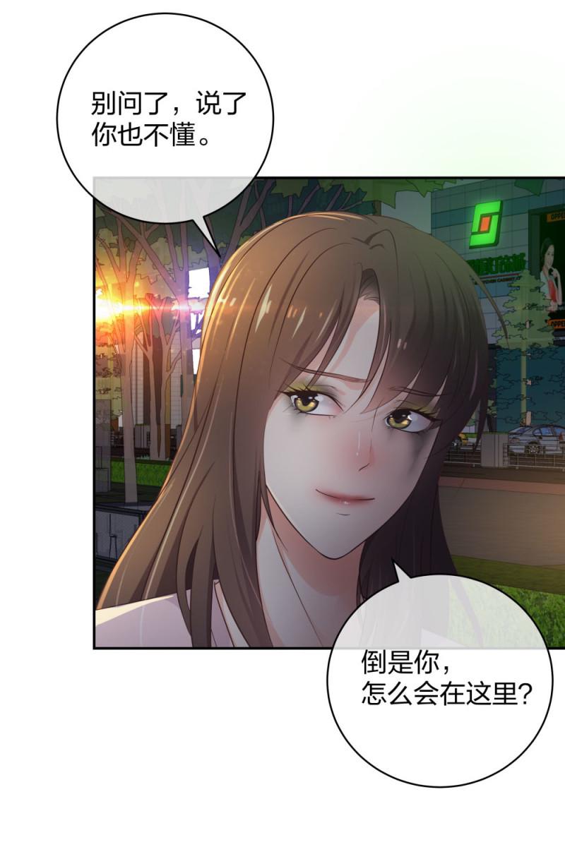 34直男的审美15