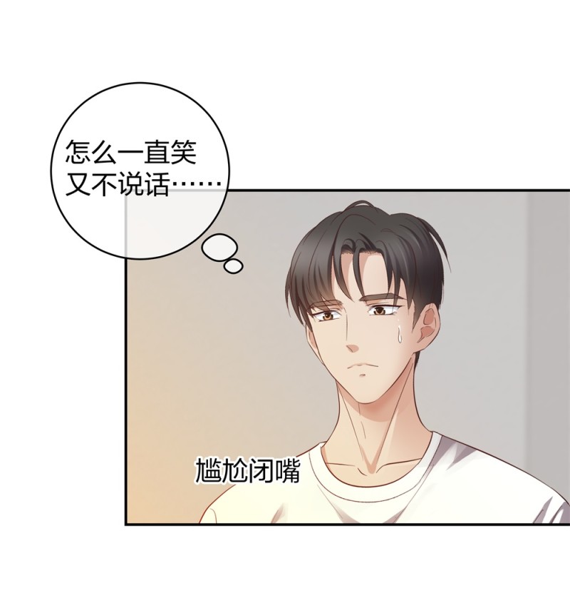 43偶遇熟人？！35