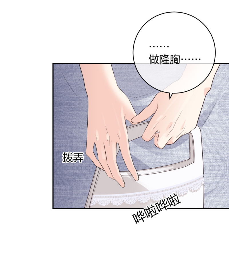 45他有了外遇？137