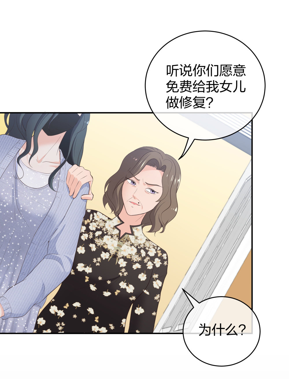 17 艰难的说服15