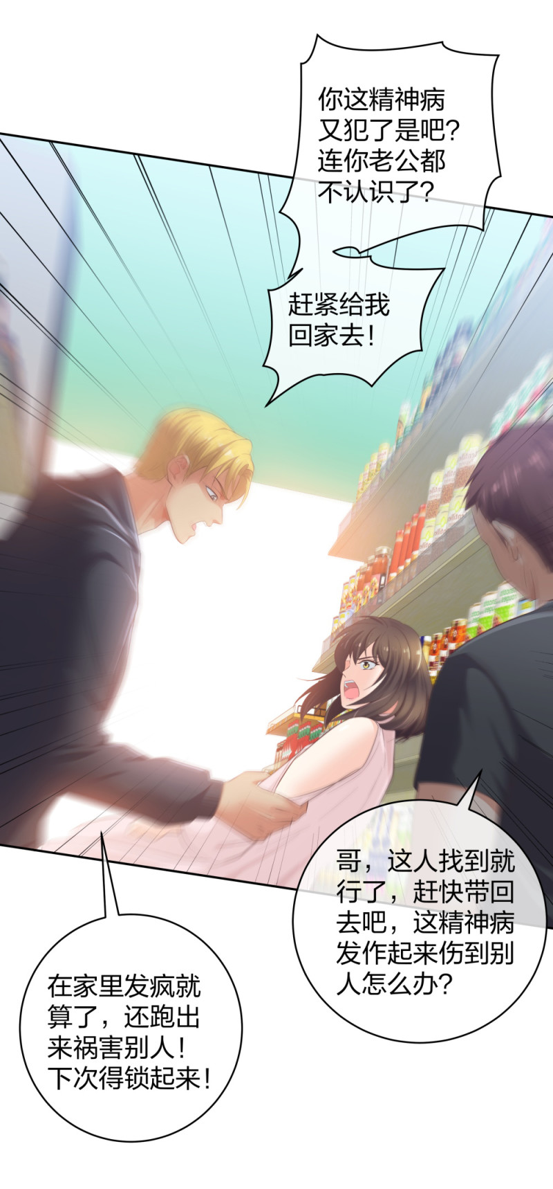 31一个电话我就会出现19