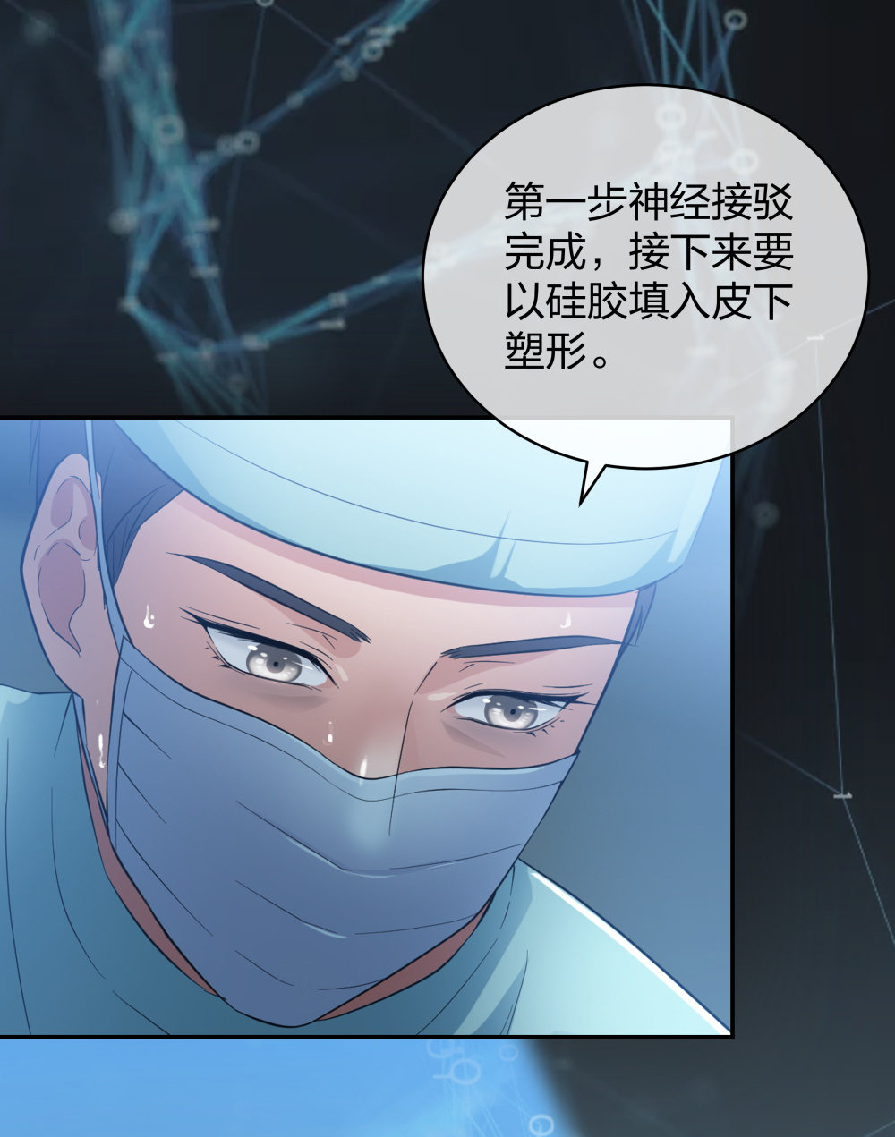 23 男人就得挺住38