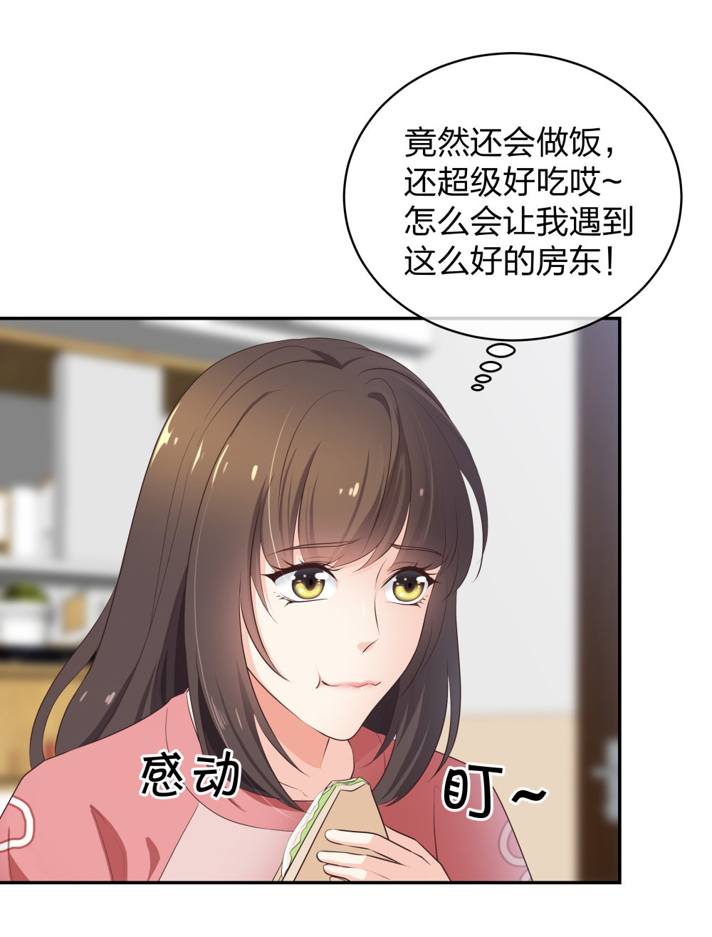 16 第一次...25
