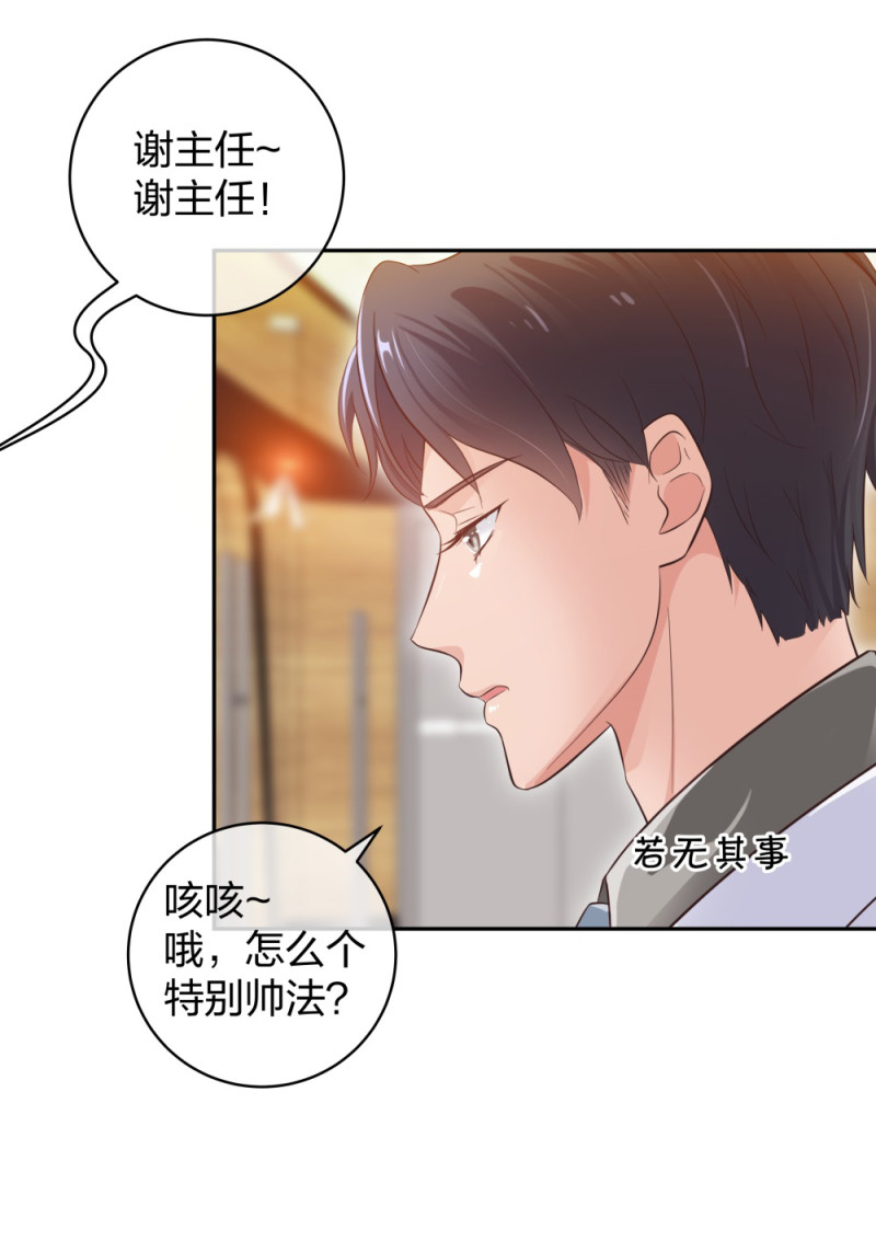 37终于找到你20