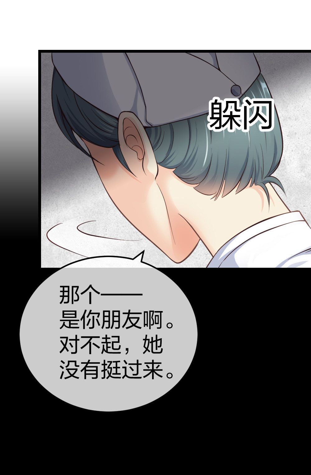 5 车祸幸存者？7