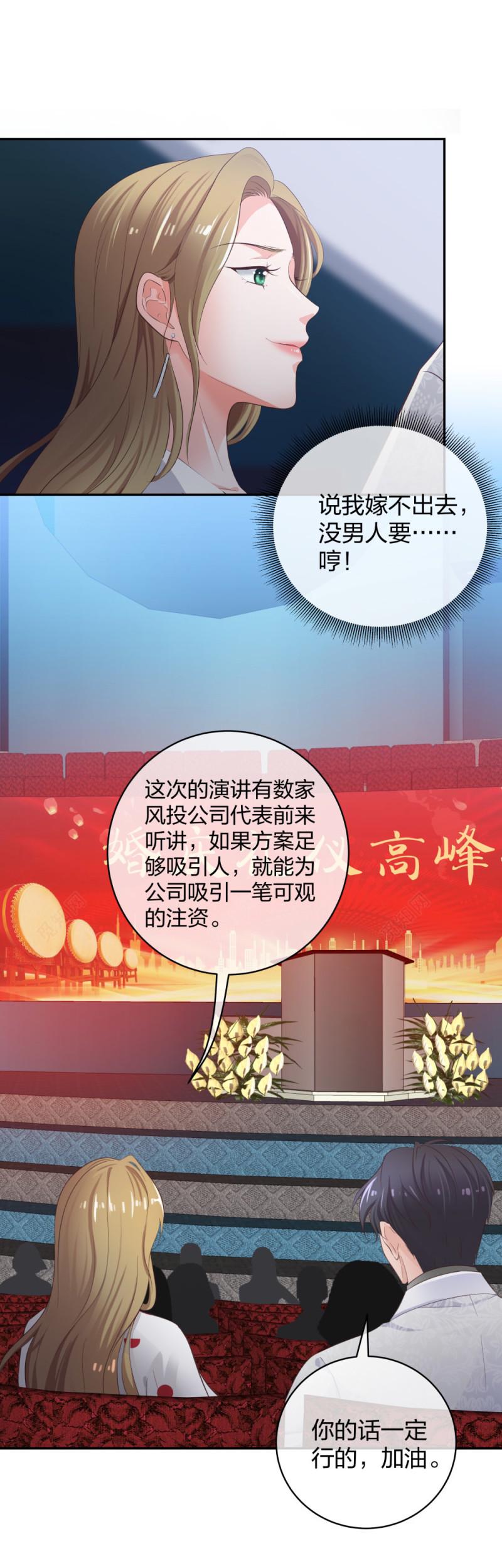34直男的审美19