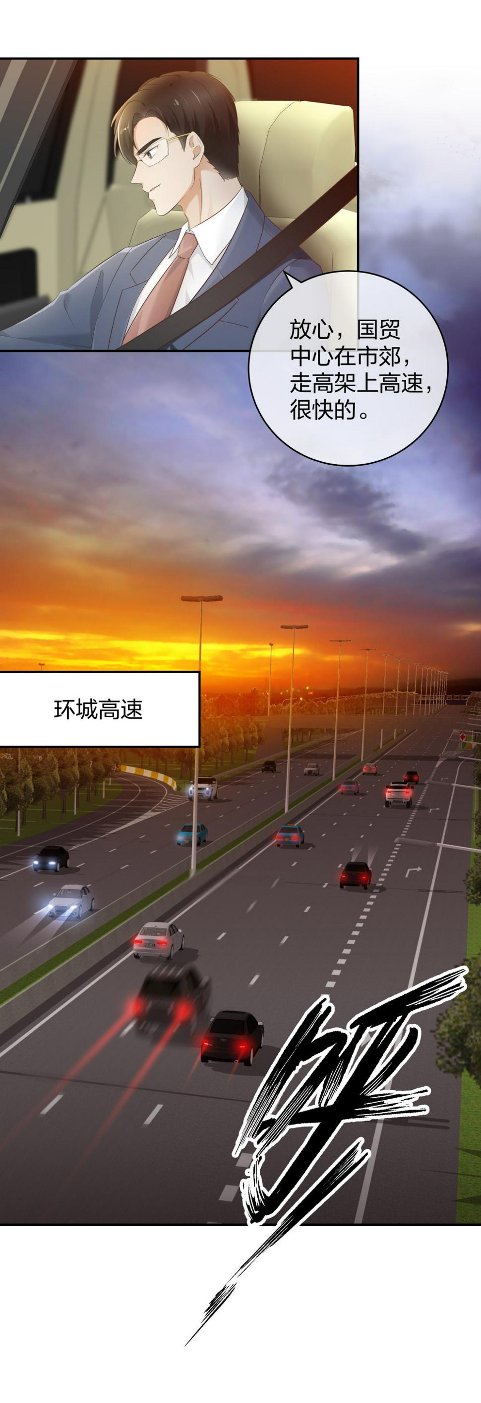28 竟然被甩了12