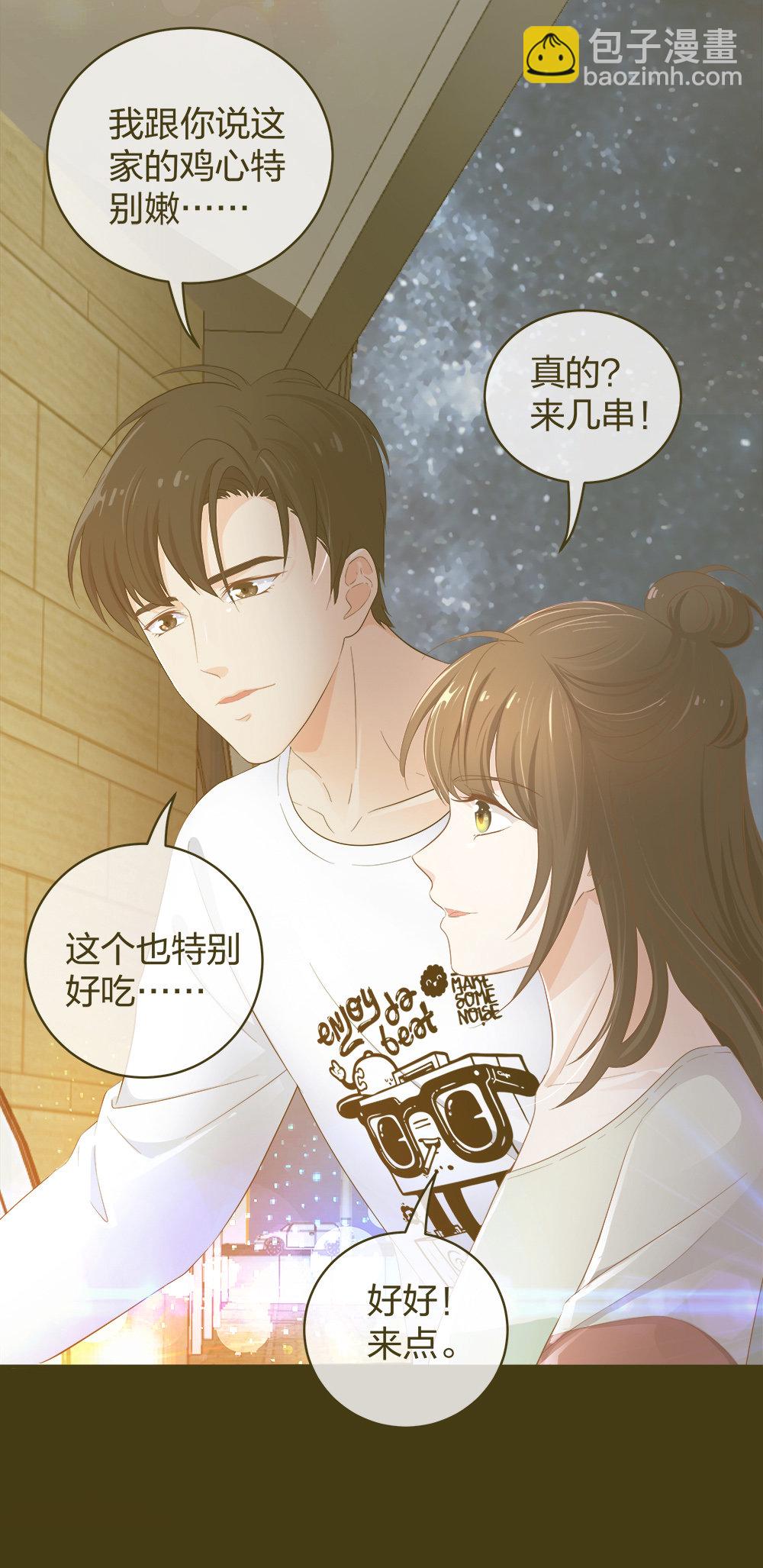 20 她是我的人2