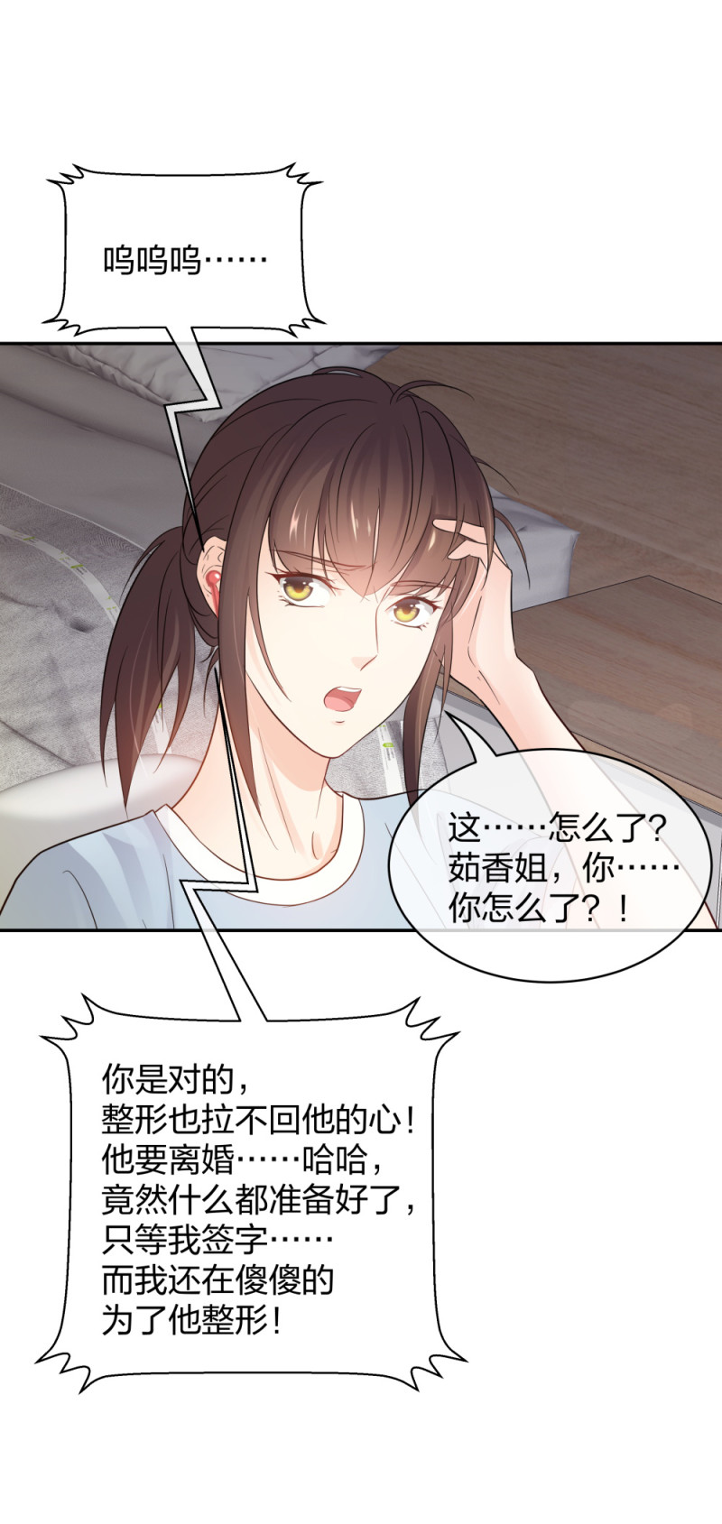 49 无用的挣扎82