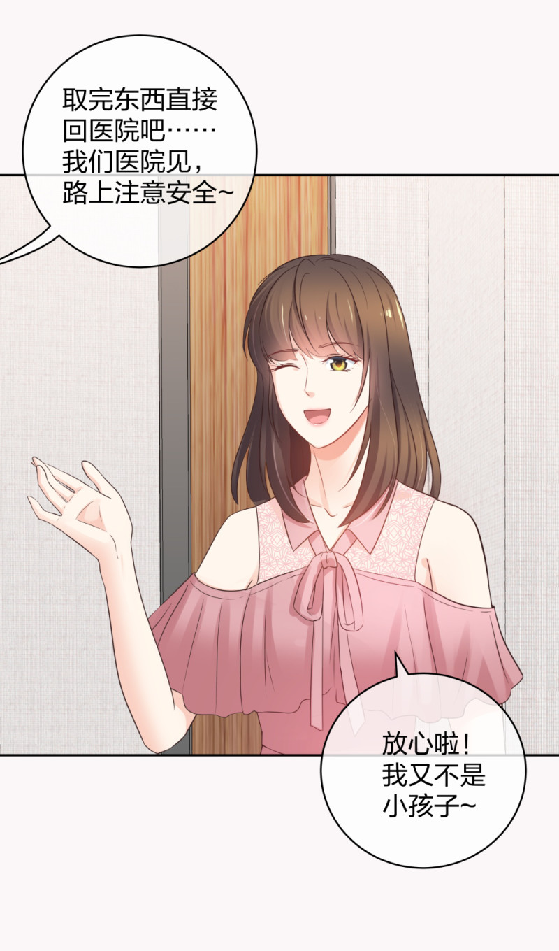 42一起凶杀案38