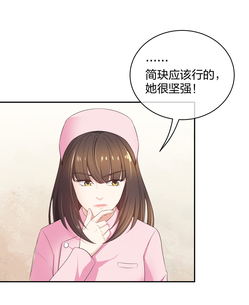 22 手术前的意外5