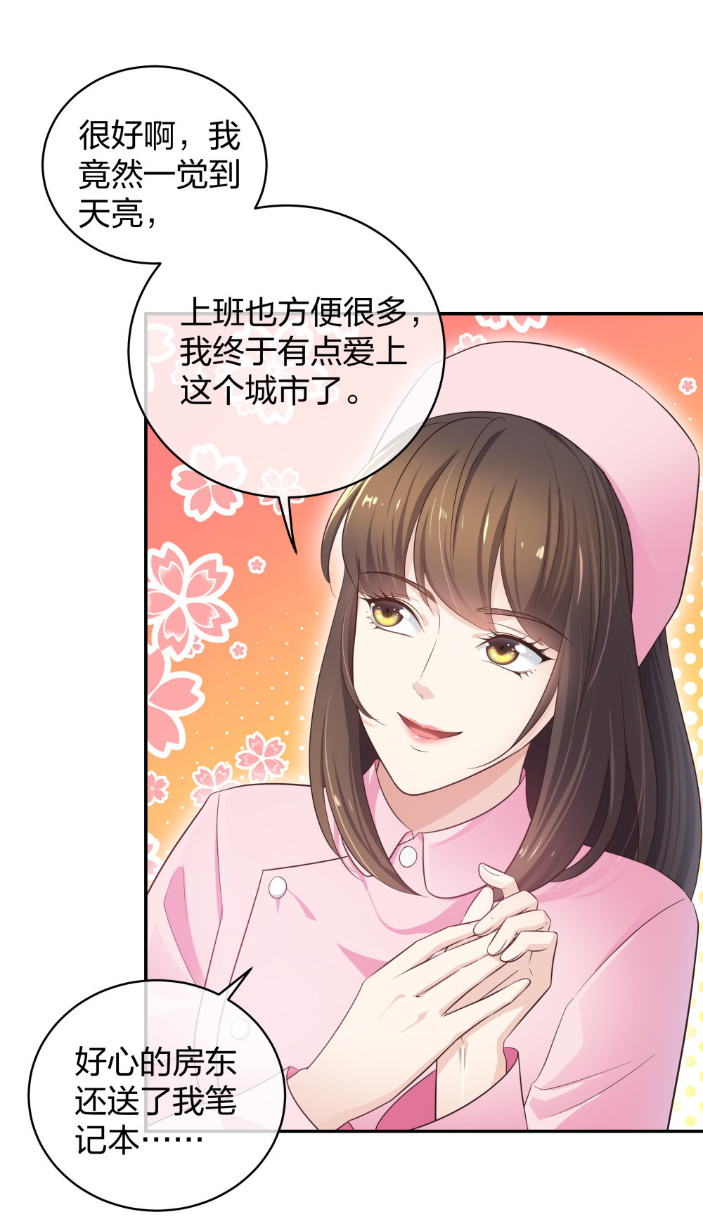 17 艰难的说服10