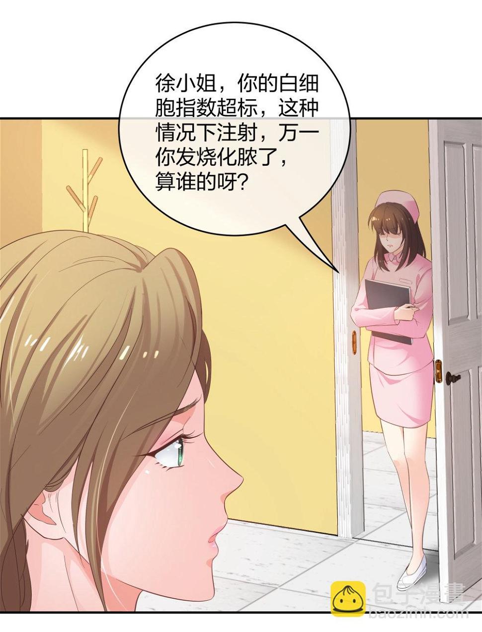 25 上瘾的小迷姐13