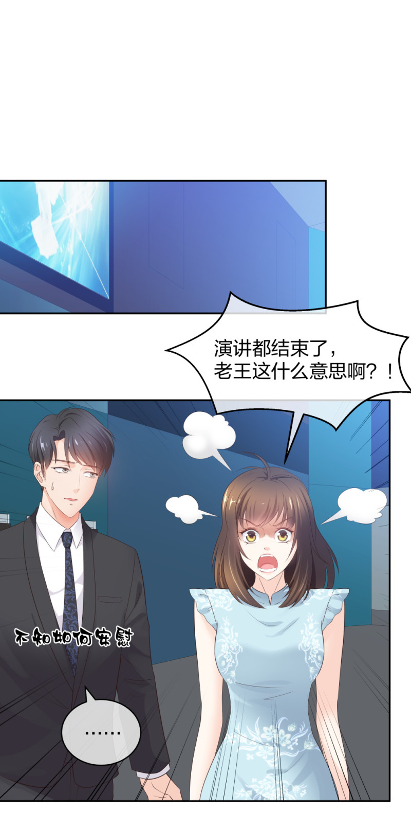 40有老王呢27