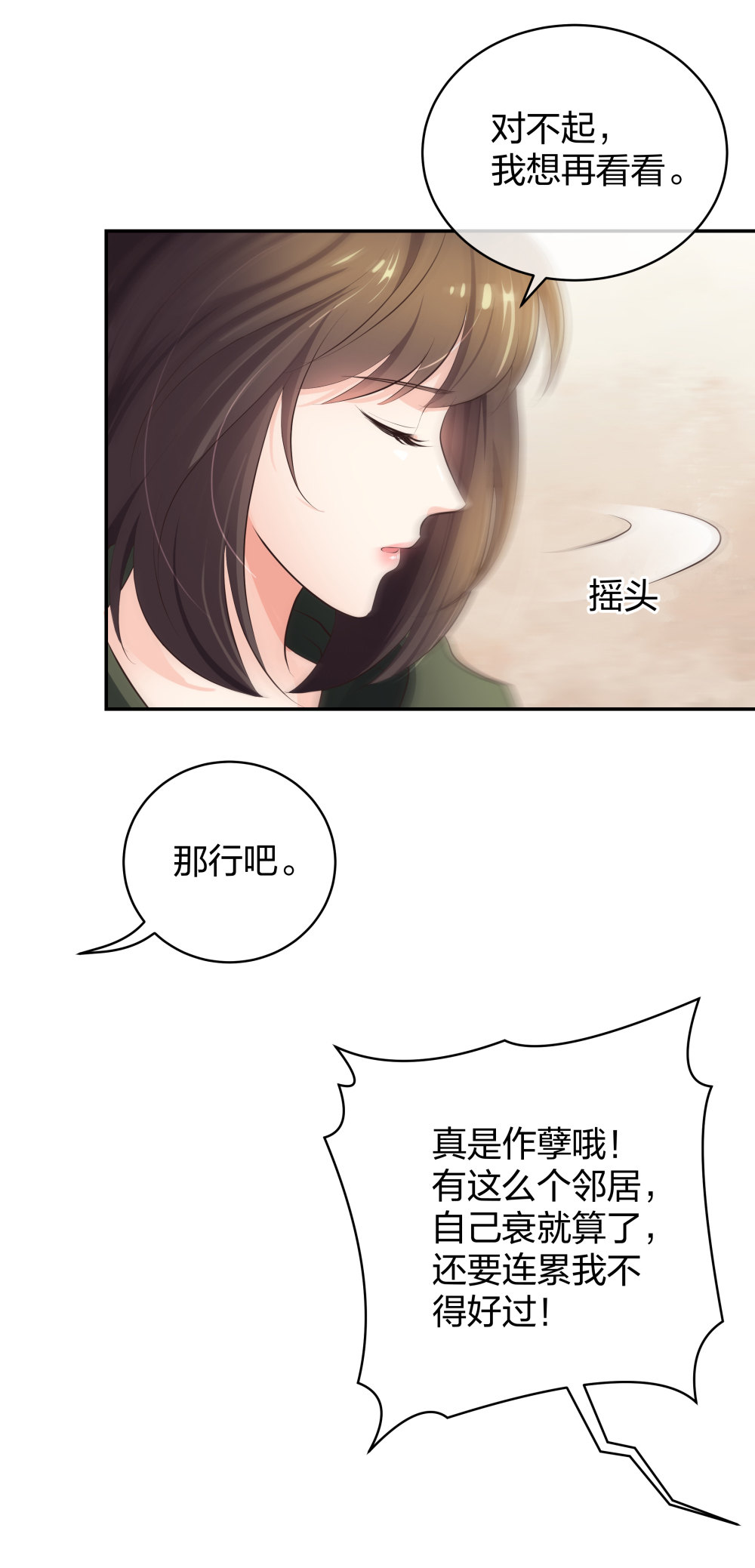 10 半脸妆娘27