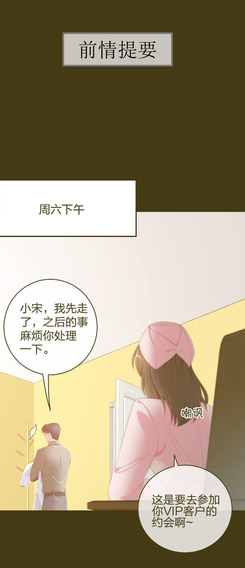 28 竟然被甩了0