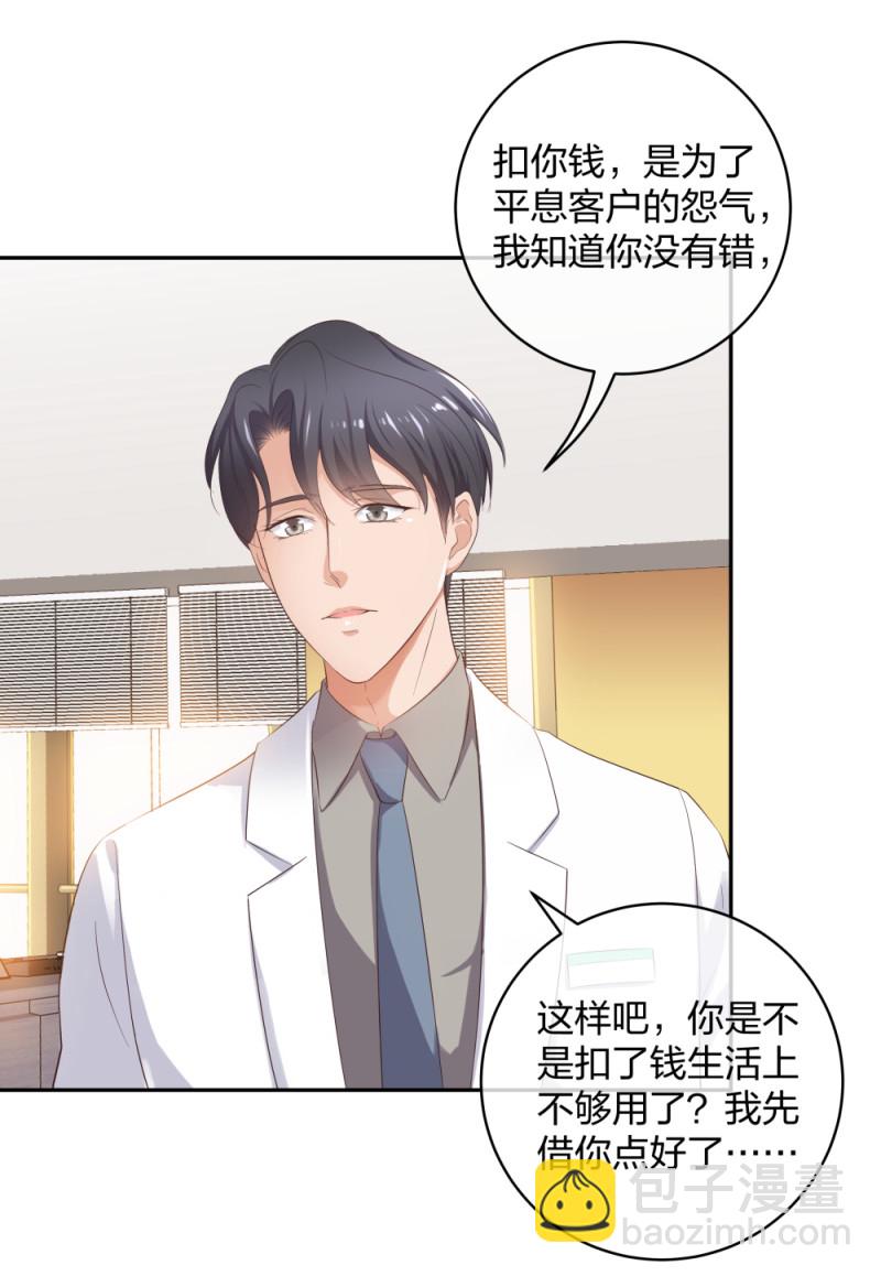 36新的危机28