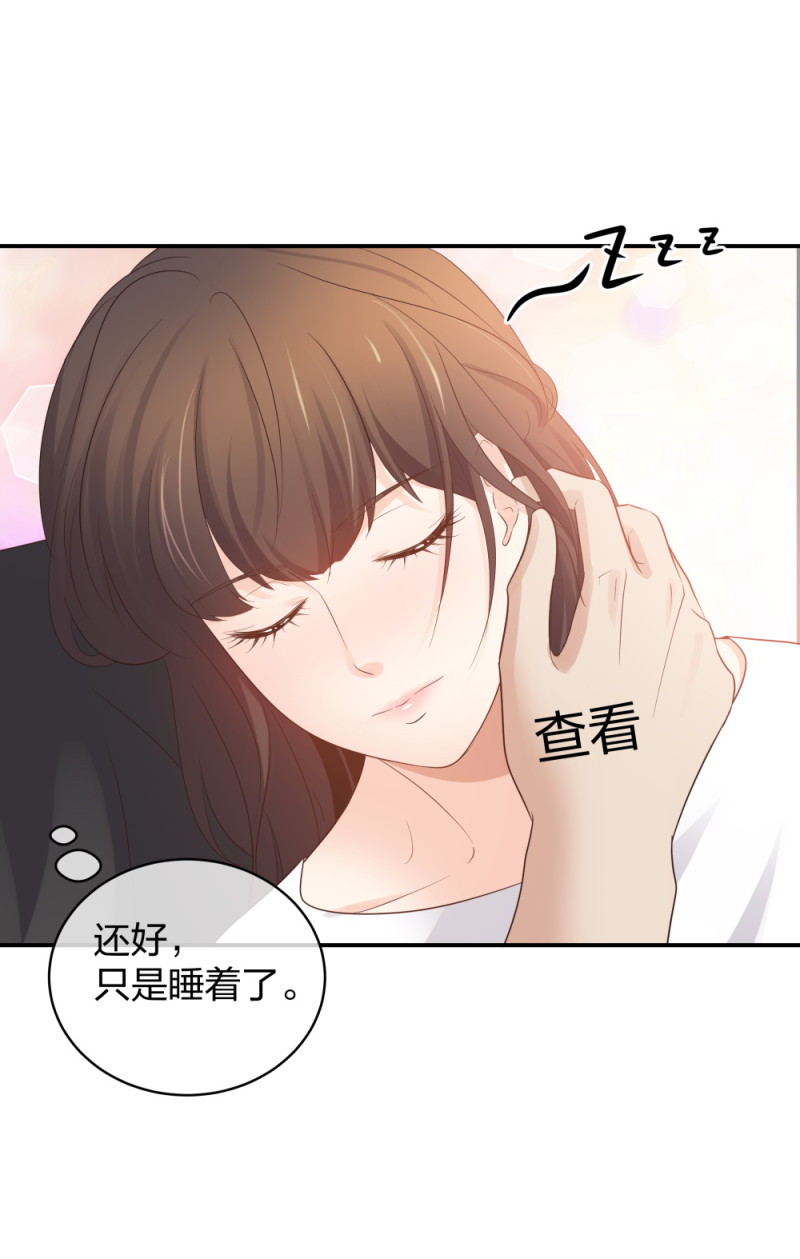 47 醉酒24
