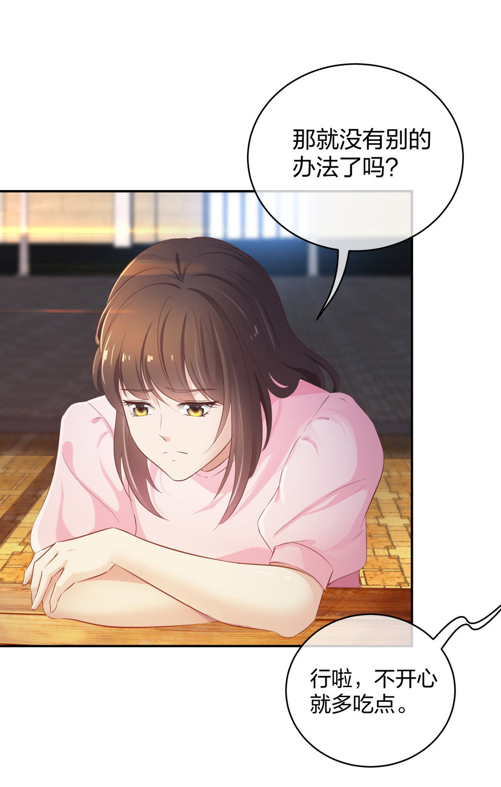 26 不开心就多吃点19