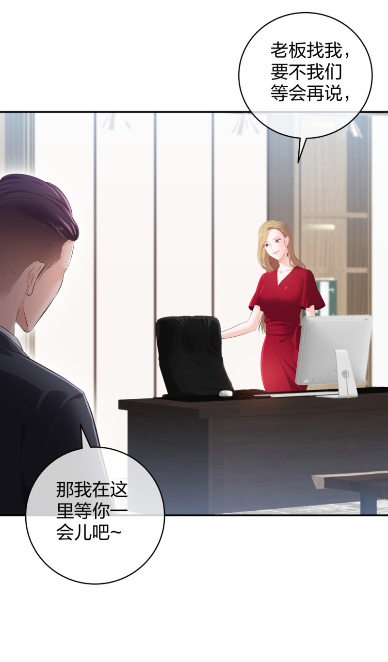 32你是在教我做事？10