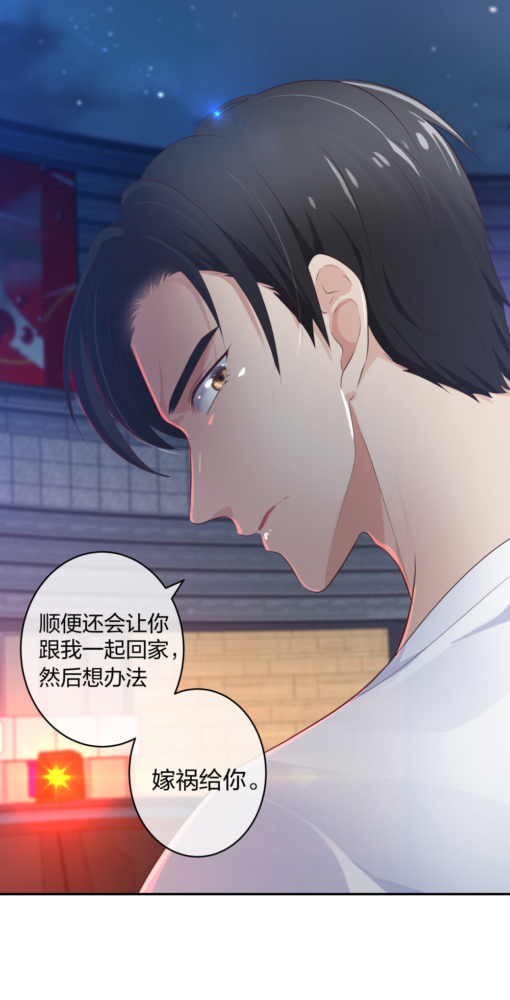 20 她是我的人27