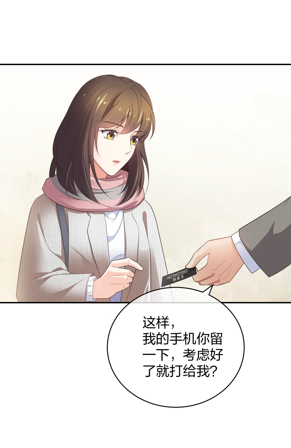 12 公开手术志愿者17