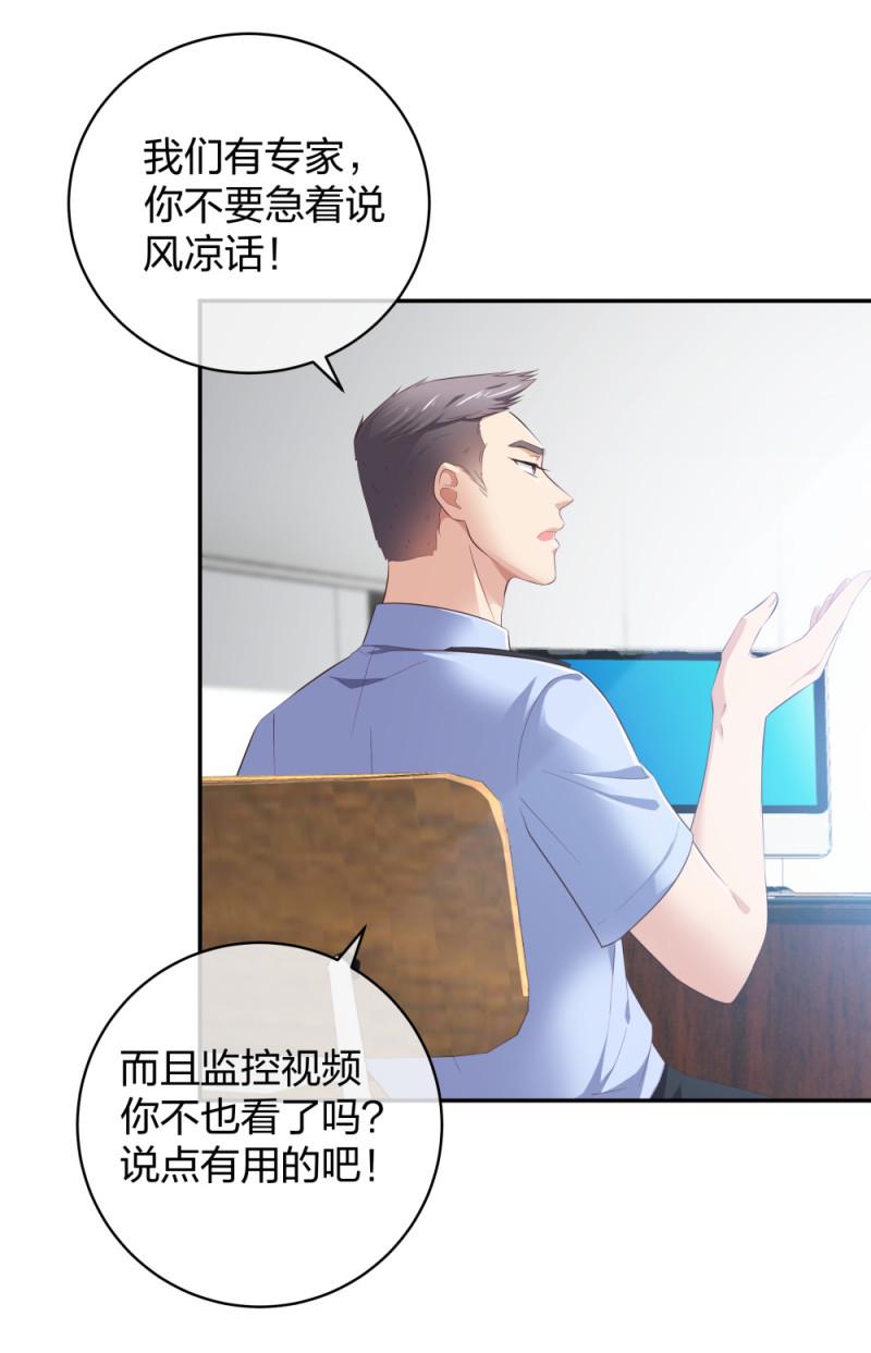 33第一次直播16