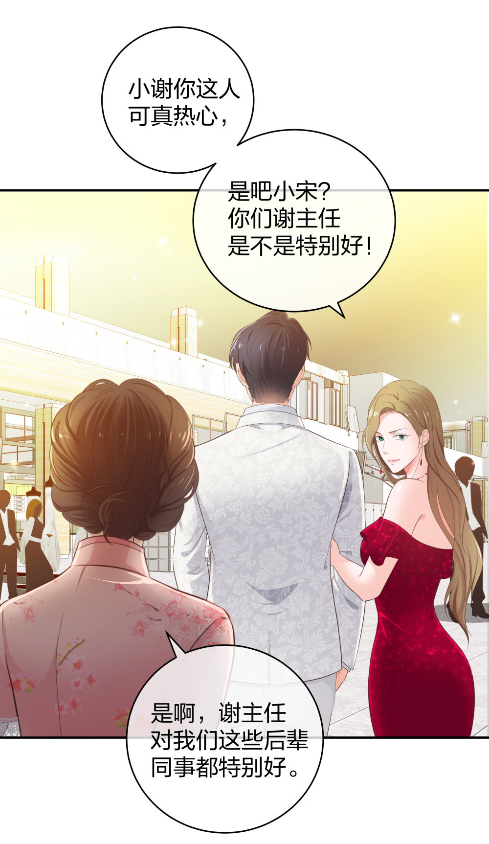 28 竟然被甩了35