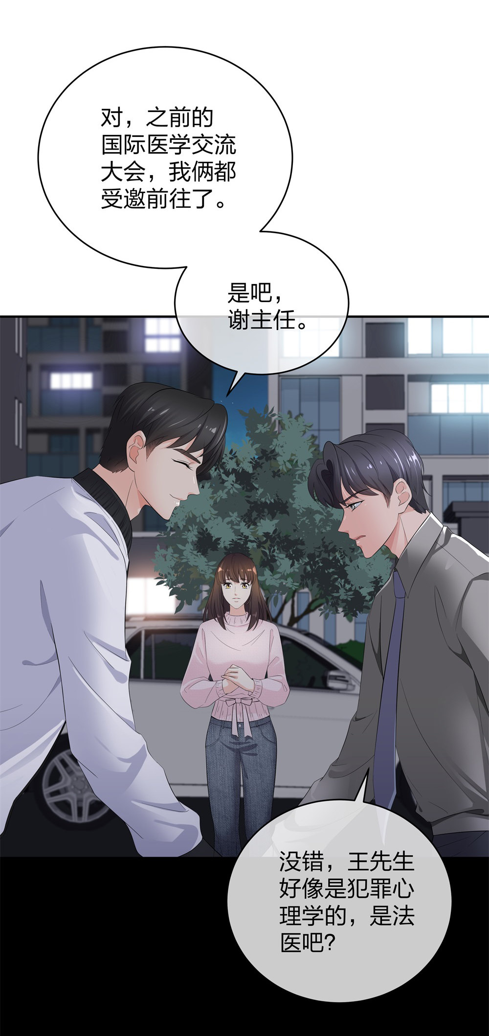 14 同居开始18